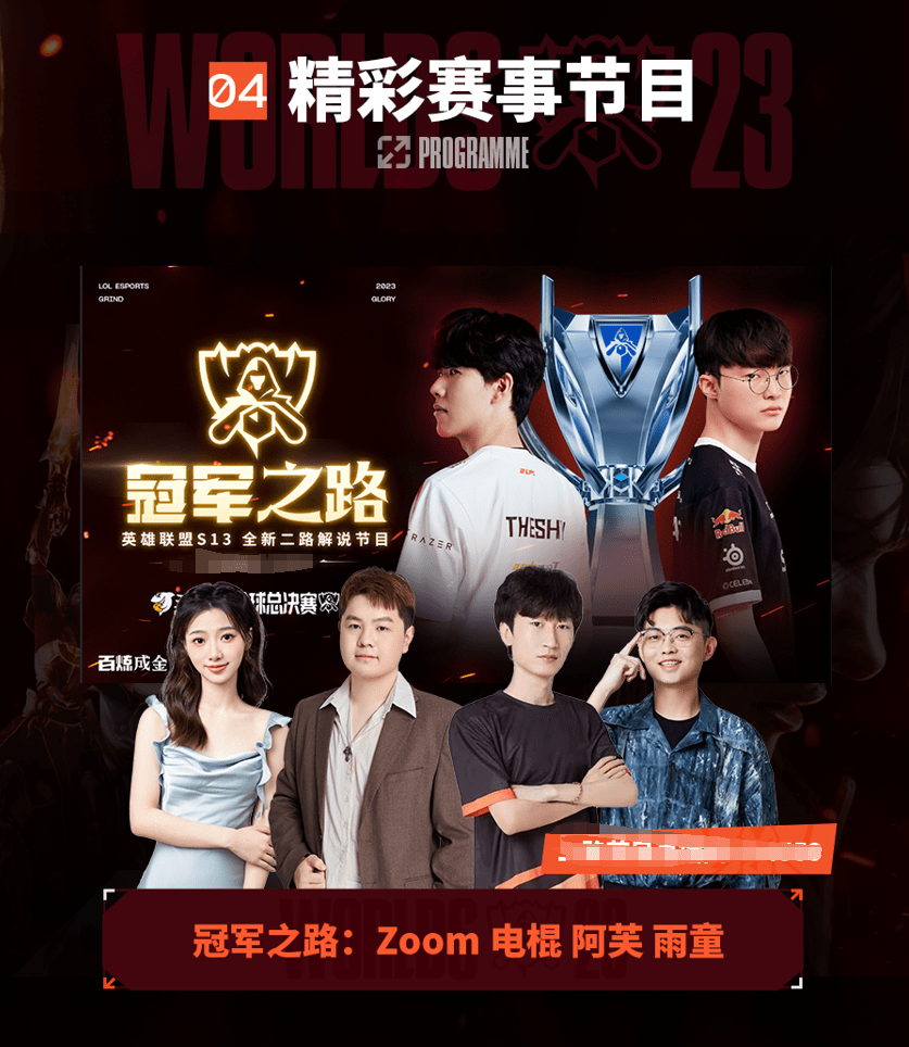 转会截止期 转会截止期