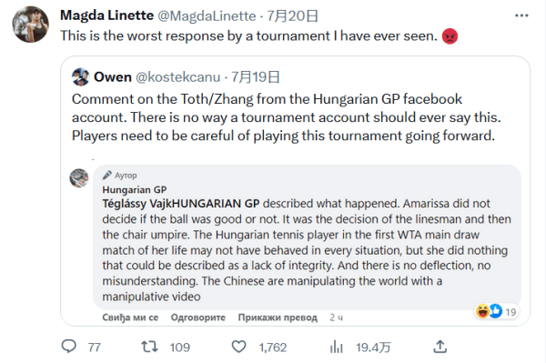 低位错位 低位错位