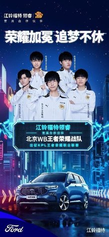 对职业与高 对职业与高