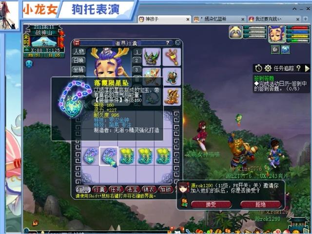 在足坛话题